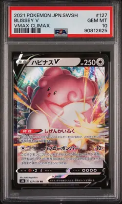 2021 Pokemon Blissey V #127 Vmax Climax Japanese Full Art PSA 10 Graded Card - Image 1