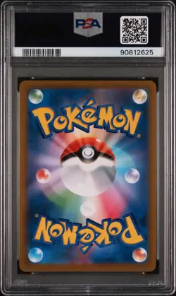 2021 Pokemon Blissey V #127 Vmax Climax Japanese Full Art PSA 10 Graded Card - Image 2