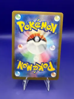 Pokemon Mew EX 208/165 SV2a Holo Card Japanese Edition, Mint Condition - Image 2