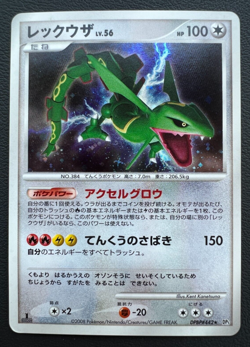 Rayquaza Holo 1st Edition 2008 DPBP#442 DP5 pokemon card japanese Nintendo 2008 - Image 3