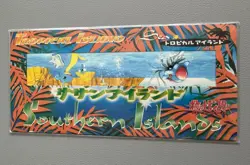 POKEMON JAPANESE SOUTHERN ISLANDS TROPICAL ISLAND EMPTY NO CARDS SET W/ POSTCARD - Image 2