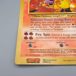 Pokemon Card Charizard 4/102 Corocoro Comic Promo JUMBO P English Japan JB53 - Image 4