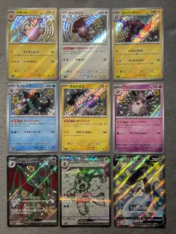 Japanese Pokemon Cards Shiny Full Art Dragapult Baxcalibur Noivern, Wigglytuff + - Image 1