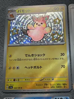 Japanese Pokemon Cards Shiny Full Art Dragapult Baxcalibur Noivern, Wigglytuff + - Image 3