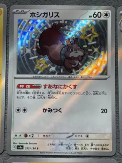 Japanese Pokemon Cards Shiny Full Art Dragapult Baxcalibur Noivern, Wigglytuff + - Image 4