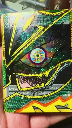 Pokemon M Rayquaza EX Shiny Full Art Holo 98/98 Hand draw ✍ DIY Custom Card🌀✨✨ - Image 2