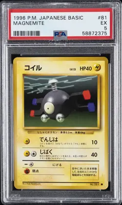 1996 POKEMON BASE SET JAPANESE #81 MAGNEMITE PSA 5 - Image 1