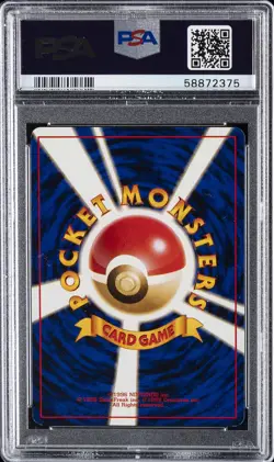 1996 POKEMON BASE SET JAPANESE #81 MAGNEMITE PSA 5 - Image 2