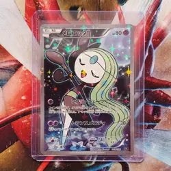 Meloetta - Full Art - 1st Edition Japanese Pokemon Card - Lot #221 - Image 1