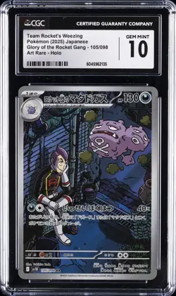 2025 POKEMON JPN #105 TEAM ROCKET'S WEEZING CGC 10 GEM MINT - Image 1