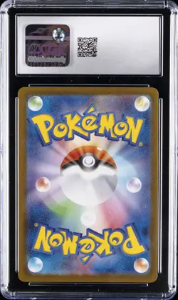 2025 POKEMON JPN #105 TEAM ROCKET'S WEEZING CGC 10 GEM MINT - Image 2