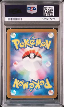 2023 POKEMON JPN SV2A-POKEMON 151 ART RARE #173 PIKACHU PSA 10 - Image 2
