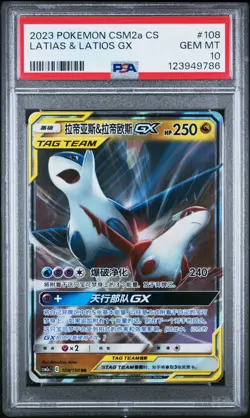 123949786 Latios Latias GX 2023 Chinese Pokemon CSM2a #108 PSA 10 - Image 1