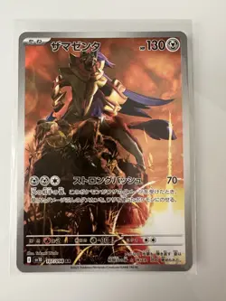 Pokemon TCG Japanese SV10 Glory Of Team Rocket Zamazenta 107/098- NM - Image 1