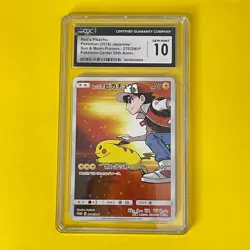 【FAST】CGC Gem Mint 10 Red's Pikachu 270/SM-P Sun & Moon Pokemon Japanese - Image 1