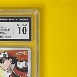 【FAST】CGC Gem Mint 10 Red's Pikachu 270/SM-P Sun & Moon Pokemon Japanese - Image 4