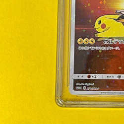 【FAST】CGC Gem Mint 10 Red's Pikachu 270/SM-P Sun & Moon Pokemon Japanese - Image 5