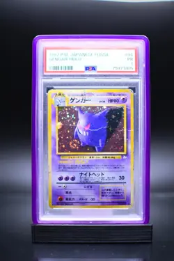 1997 POKEMON JPN FOSSIL #94 GENGAR-HOLO PSA 1 - Image 1