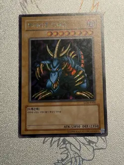 Tri-Horned Dragon LOB-K000 The Legend of Blue Eyes Unlimited - Korean - Image 1