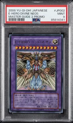 2008 YU-GI-OH! JPN MASTER GUIDE 2 PROMO #JP002 ELEMENTAL HERO DIVINE NEOS PSA 9 - Image 1