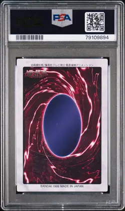 1999 YU-GI-OH! JPN BANDAI-1ST GENERATION #19 MEGAZOWLER PSA 8 - Image 2