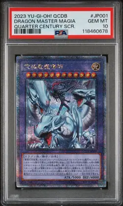 2023 YU-GI-OH! JPN QCDB-QUARTER CENTURY DUELIST BOX DRAGON MASTER MAGIA PSA 10 - Image 1