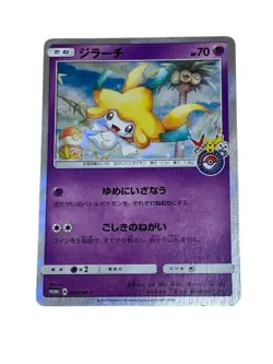 Pokemon Card Japanese Jirachi Promo Tohoku 089/sm-p condition Ｌ So - Image 1