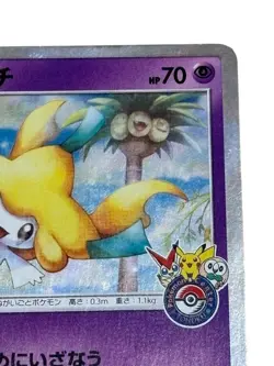 Pokemon Card Japanese Jirachi Promo Tohoku 089/sm-p condition Ｌ So - Image 3