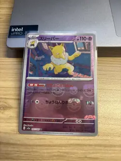 Pokemon 151 Hypno 097/165 SV2a Master Ball Reverse Holo Japanese Pokemon Card NM - Image 3
