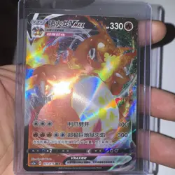 Charizard Vmax 031/115 S-Chinese CS2AC Pokemon Card - Image 1