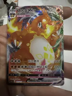 Charizard Vmax 031/115 S-Chinese CS2AC Pokemon Card - Image 4