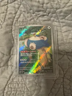 Snorlax 181/165 Sv2a: Pokemon Card 151 Holo (Japanese) - Image 1