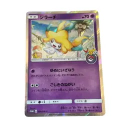 Pokemon Card Japanese Jirachi PROMO SM-P Promo Card 089/SM-P condition Ｌ So - Image 1