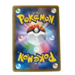 Pokemon Card Japanese Jirachi PROMO SM-P Promo Card 089/SM-P condition Ｌ So - Image 4