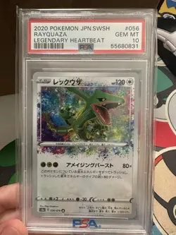 Rayquaza Amazing Rare JP - 56/76 Legendary Heartbeat 2020 Pokemon Card - Image 1