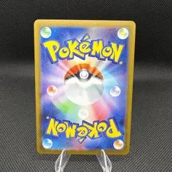 Pokemon TCG Brassius 135/131 2025 Prismatic Evolutions Ultra Rare Card NM/M - Image 2