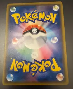 Pokemon Card Psyduck 286/SM-P MUNCH TCG Promo 2018 SCREAM Japanese from Japan - Image 2