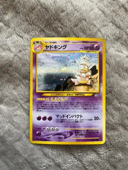 Slowking 14/111 Neo Genesis Holo Vintage Pokemon Japanese MP - Image 1
