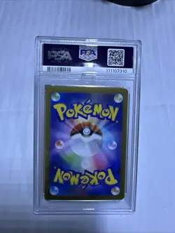 LITTEN ART RARE 2024 SV5 JAPANESE CYBER JUDGE POKEMON PSA 10 #075 - Image 2