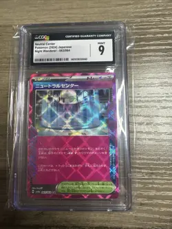 Pokemon CGC Graded Mint 9 Neutral Center Japanese 2024 Night Wanderer 063/064 - Image 2