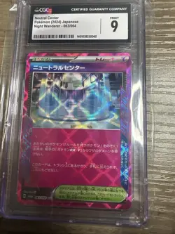 Pokemon CGC Graded Mint 9 Neutral Center Japanese 2024 Night Wanderer 063/064 - Image 4