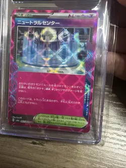 Pokemon CGC Graded Mint 9 Neutral Center Japanese 2024 Night Wanderer 063/064 - Image 5