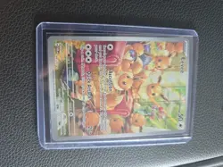 Pokemon Twilight Masquerade Eevee 188/167. OFF CENTERED - Image 1