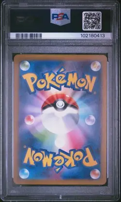 PSA 10 PROFESSOR SADA'S VITALITY 091 SAR ANCIENT ROAR JAPANESE POKEMON - Image 2