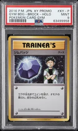 2016 POKEMON JPN XY PROMO POKEMON CARD GYM #XY-P GYM BADGE-BROCK-HOLO PSA 9 - Image 1