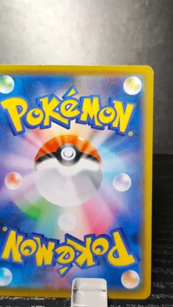 Poke Kid (full art) - Japanese S4A Shiny Star V 197/190 - NM - Pokemon Card - Image 5