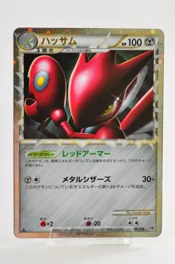 Pokemon card Scizor 008/019 L2 1st ED Holo Rare Undaunted 2010 Japanese LP - Image 1