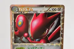 Pokemon card Scizor 008/019 L2 1st ED Holo Rare Undaunted 2010 Japanese LP - Image 2