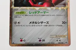 Pokemon card Scizor 008/019 L2 1st ED Holo Rare Undaunted 2010 Japanese LP - Image 3