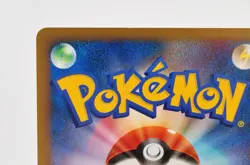 Pokemon card Scizor 008/019 L2 1st ED Holo Rare Undaunted 2010 Japanese LP - Image 5